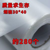 点断式保鲜袋家用食品级加厚超市连卷袋手撕塑料袋大小食品袋|30cm宽*40cm高 加厚型