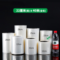 抽真空食品袋保鲜袋压缩阿胶糕密封封口机商用定制袋子透明包装袋|深灰色真空卷22X40cm16 1