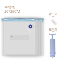 真空食品包装袋食物密封袋保鲜袋抽气家用塑封袋水果抽真空食品袋|中号5个装(含1个封口夹)+手动抽气泵 1