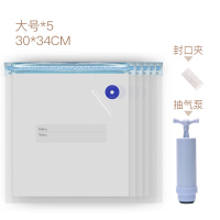 真空食品包装袋食物密封袋保鲜袋抽气家用塑封袋水果抽真空食品袋|大号5个装(含1个封口夹)+手动抽气泵 1