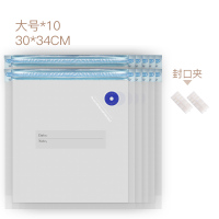 真空食品包装袋食物密封袋保鲜袋抽气家用塑封袋水果抽真空食品袋|大号10个装(含2个封口夹) 1