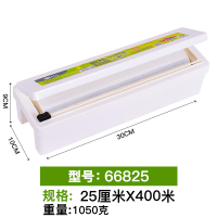 pe保鲜膜食品级酒店餐饮家用瘦身减经济装大卷水果生鲜冰箱包|25CM*400M[切割塑料盒+膜] 1