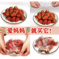 一次性保鲜罩模松紧透明食品级塑料罩袋套冰箱封口膜剩菜厨房保险|300个保鲜盖+200个垃圾袋 1
