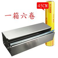 保鲜膜打包机超市大卷蔬菜水果封口机手动免电覆膜机食品生鲜切割|保鲜膜打包机+45CM保鲜膜一箱6卷 1