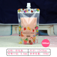 中药袋一次性封口保鲜袋中药液体分装袋便携外带加热汤煎药储存袋|彩色500ml（送四件套） 1000个（送100个）