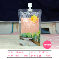 中药袋一次性封口保鲜袋中药液体分装袋便携外带加热汤煎药储存袋|早安300ml(送四件套) 1000个(送100个)