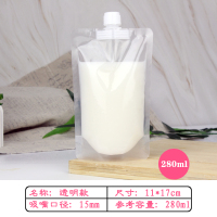 中药袋一次性封口保鲜袋中药液体分装袋便携外带加热汤煎药储存袋|大口-透明280ml(仅送漏斗) 300个