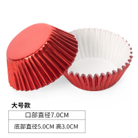 金银色加厚铝箔防油纸托雪媚娘垫纸烘焙蛋糕纸杯子马芬杯圆形包装|大号红色(底直径5cm)100只