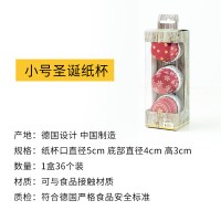 德国马芬纸杯蛋糕纸托雪媚娘麦芬杯曲奇烘焙生日圣诞节|圣诞红色小号(36个)