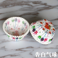 烘焙糯米糍纸托底托纸垫雪媚娘包装耐高温马芬蛋糕纸杯100个|告白气球