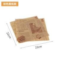 防油纸垫纸隔油炸英文报纸硅油吸油纸薯条汉堡面包纸烘焙托盘油纸|22*22棕色报纸200张