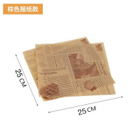 防油纸垫纸隔油炸英文报纸硅油吸油纸薯条汉堡面包纸烘焙托盘油纸|25*25棕色报纸500张