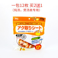 日本厨房吸油纸 烘焙烧烤油炸食品垫纸烹饪 去油纸巾滤油纸|吸油膜（一包12枚煲汤类专用）买2送1