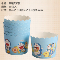 圣诞马芬杯耐高温卷边折叠纸杯蛋糕纸杯耐烤杯子50只烘焙用具|哆啦A梦