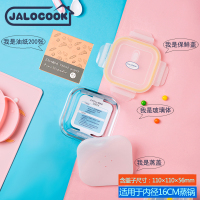 蛋糕食物专用吸油硅油纸烘焙家用婴儿饼干硅油纸宝宝辅食蒸糕油纸|正300ML+蒸盖+盒装200张油纸