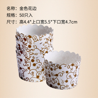 圣诞马芬杯耐高温卷边折叠纸杯蛋糕纸杯耐烤杯子50只烘焙用具|金色花边