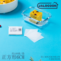 蛋糕食物专用吸油硅油纸烘焙家用婴儿饼干硅油纸宝宝辅食蒸糕油纸|可配正方形140ML油纸(90张)