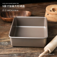耐高温食品级不粘油布反复使用烤盘布家用烘焙工具油纸垫烤箱用具|9英寸24x24x8cm加高方形烤盘(加厚)