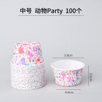 大号卷口杯耐高温马芬杯烘焙蛋糕淋膜纸杯卷边麦芬纸托烤杯100个|中号06动物Party款100个