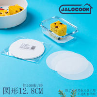 蛋糕食物专用吸油硅油纸烘焙家用婴儿饼干硅油纸宝宝辅食蒸糕油纸|可配圆形1020ML油纸(90张)