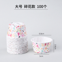 大号卷口杯耐高温马芬杯烘焙蛋糕淋膜纸杯卷边麦芬纸托烤杯100个|大号03碎花款100个