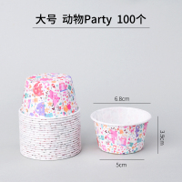 大号卷口杯耐高温马芬杯烘焙蛋糕淋膜纸杯卷边麦芬纸托烤杯100个|大号06动物Party款100个