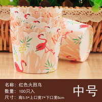 杯子蛋糕纸杯马芬杯耐高温蒸烤纸托烘焙家用卡通恐龙中大号模具底|中号-红色火烈鸟-100只
