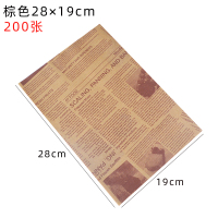 食品防油纸隔油垫纸薯条小吃纸托盘纸烘焙家用牛皮纸吸油纸包装纸|28×19cm棕色(500张)
