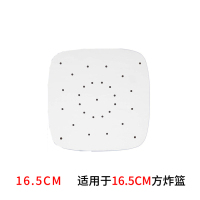 飞利浦九阳苏泊尔山本空气炸锅专用垫纸防粘烘焙油纸不沾家用方形|蓝方16.5cm50张有孔