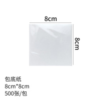 蒸笼纸不粘家用蒸包子馒头垫底食品专用烘焙油纸点心面包纸1000张|方形8*81000张买三包送一包