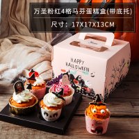 万圣节蛋糕纸杯马芬杯模具万圣小纸托耐高温杯子烘焙托家用烘培烤|粉红4格马芬蛋糕盒[带底托]3个装