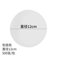 蒸笼纸不粘家用蒸包子馒头垫底食品专用烘焙油纸点心面包纸1000张|圆形12cm500张买二包送一包