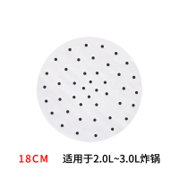 飞利浦九阳苏泊尔山本空气炸锅专用垫纸防粘烘焙油纸不沾家用方形|绿圆18cm50张有孔