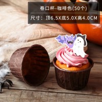 万圣节蛋糕纸杯马芬杯模具万圣小纸托耐高温杯子烘焙托家用烘培烤|卷口杯-咖啡色(50个)