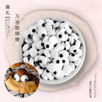 万圣节蛋糕纸杯马芬杯模具万圣烘培烤小纸托烘焙耐高温杯子家用托|眼睛糖78g