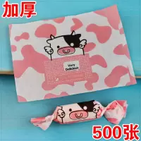 烘焙包装糖果纸牛轧糖包装纸糖果纸包装糖纸油纸500张|卡通牛头