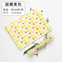 烘焙包装糖果纸牛轧糖包装纸糖果纸包装糖纸油纸500张|灰色(黄圈爱心)