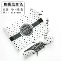 烘焙包装糖果纸牛轧糖包装纸糖果纸包装糖纸油纸500张|红(黑色蝴蝶结)