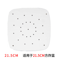 飞利浦九阳苏泊尔山本空气炸锅专用垫纸防粘烘焙油纸不沾家用方形|方形边长21.5厘米100张(有孔)