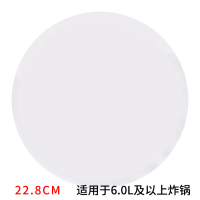 飞利浦九阳苏泊尔山本空气炸锅专用垫纸防粘烘焙油纸不沾家用方形|圆形直径22.8厘米100张(无孔)