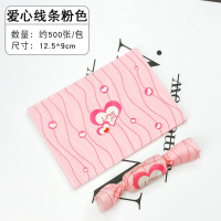 烘焙包装糖果纸牛轧糖包装纸糖果纸包装糖纸油纸500张|姜黄色爱心线条粉色