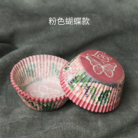烘焙耐高温蛋糕纸杯纸托马芬杯雪媚娘纸托包装蛋糕纸垫圆形圣诞节|10粉色蝴蝶
