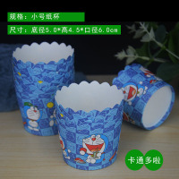杯子蛋糕纸杯耐高温烘焙家用烤杯可蒸发糕模具马芬杯纸托底一次性|乳白色小号卡通多啦100