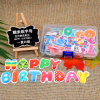 糯米纸花朵蝴蝶钱食用烘焙纸美金美元情人节diy生日蛋糕人民装饰|糯米纸字母-265张一盒