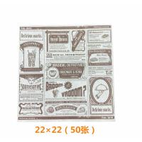 防油纸垫纸隔油炸英文报纸硅油吸油纸薯条汉堡面包纸烘焙托盘油纸|小吃白色22×22CM(家用50张)