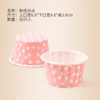 纸杯蛋糕纸杯50只一次性卷边马芬杯耐高温烤箱用杯子烘焙家用不粘|粉底白点