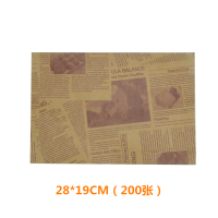 防油纸垫纸隔油炸英文报纸硅油吸油纸薯条汉堡面包纸烘焙托盘油纸|牛皮英文28×19(200张)