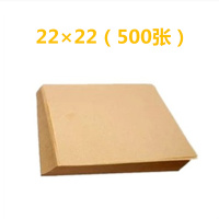 防油纸垫纸隔油炸英文报纸硅油吸油纸薯条汉堡面包纸烘焙托盘油纸|黄色牛皮纸22-500张