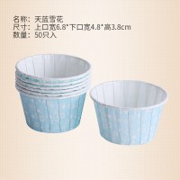 纸杯蛋糕纸杯50只一次性卷边马芬杯耐高温烤箱用杯子烘焙家用不粘|天蓝雪花