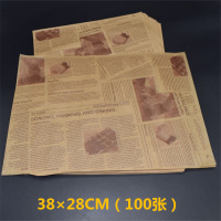 防油纸垫纸隔油炸英文报纸硅油吸油纸薯条汉堡面包纸烘焙托盘油纸|牛皮英文38×28(100张)